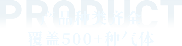 産品中心文字